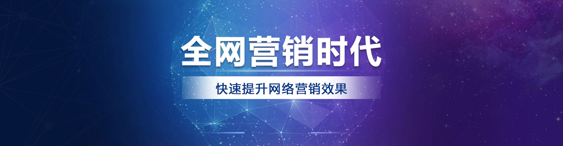 利通sem托管